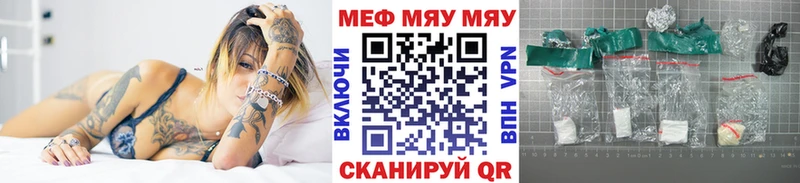 Виды наркотиков купить Краснодар МАРИХУАНА  МЕТАДОН  Cocaine  СОЛЬ  Гашиш  Меф мяу мяу 