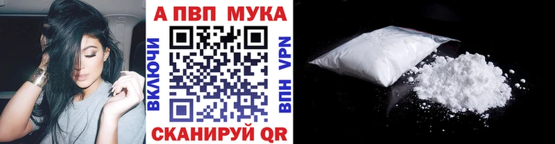 купить наркотики сайты  Краснодар  APVP VHQ 