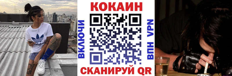 Cocaine VHQ Краснодар
