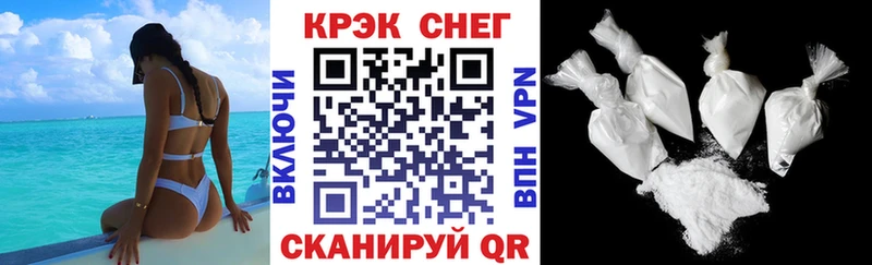 Кокаин VHQ  нарко площадка какой сайт  кракен как войти  Краснодар  купить  