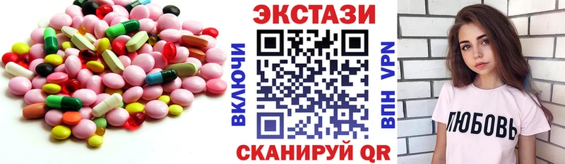 Экстази XTC  Краснодар 