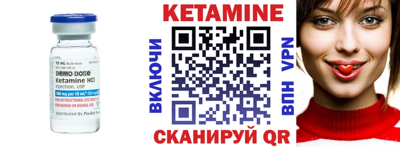 КЕТАМИН VHQ Краснодар