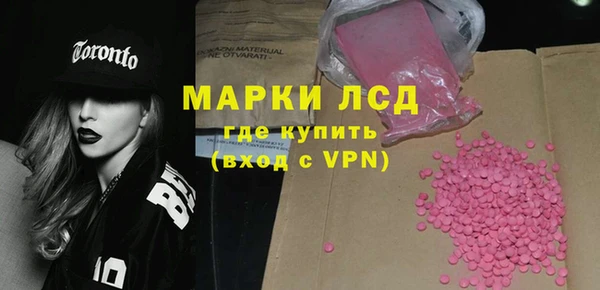 прущие грибы Алексеевка