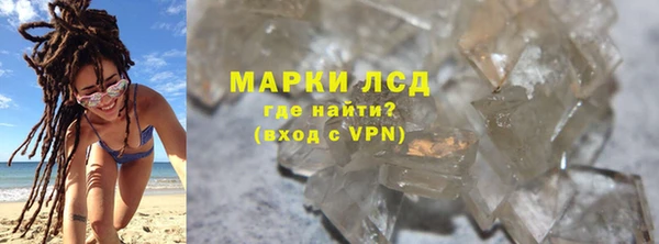альфа пвп VHQ Алзамай