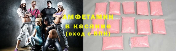 альфа пвп VHQ Алзамай