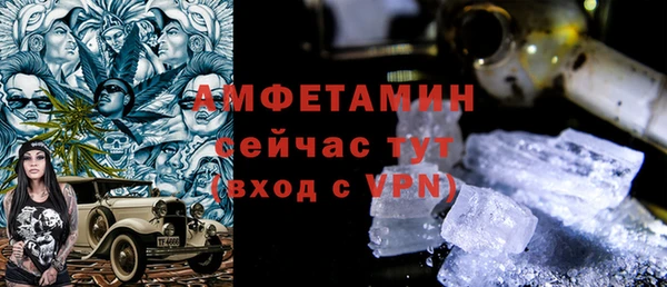 альфа пвп VHQ Алзамай