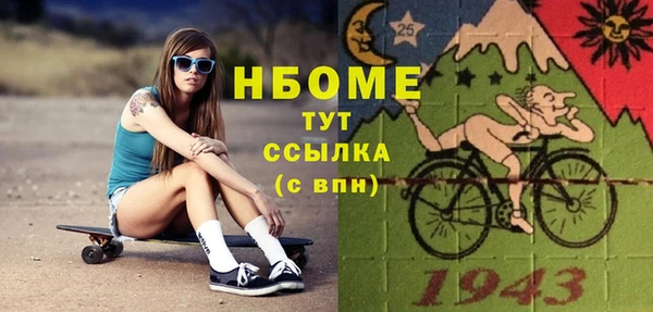 прущие грибы Алексеевка