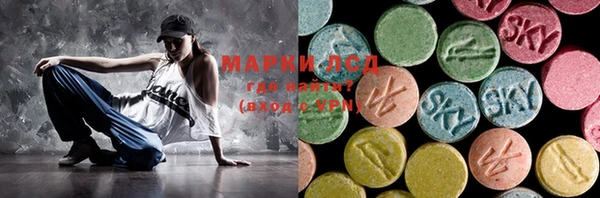 альфа пвп VHQ Алзамай