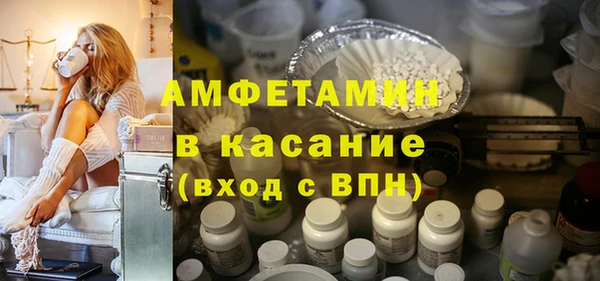 альфа пвп VHQ Алзамай