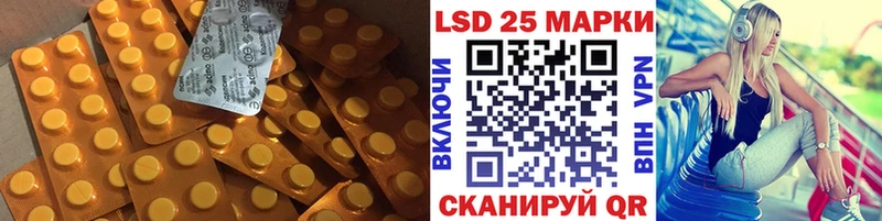 Лсд 25 экстази кислота  hydra ссылка  Краснодар 