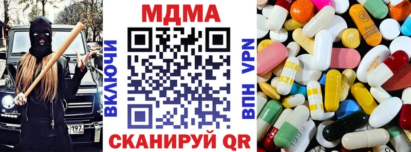 МДМА VHQ  наркошоп  Краснодар 
