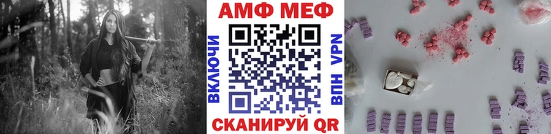 Метамфетамин мет  Краснодар 