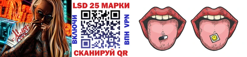хочу наркоту  Краснодар  Наркотические марки 1,8мг 